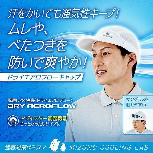 サンシェード付き帽子