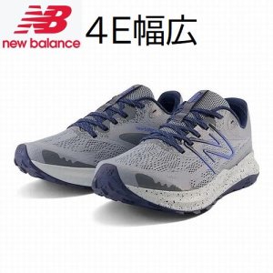 ニューバランスランニングシューズ[メンズ]DynaSoft Nitrel v5 OW5 26.0cm MTNTROW5 New Balance  4E幅広【セール】20%OFF