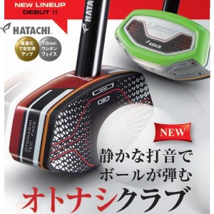 BH2882ハタチグランドゴルフ アルティメットウレタンクラブ2 グラウンド・ゴルフ 弾む打感 静かなオトナシ 羽立工業