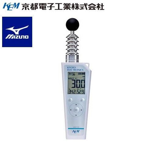 8ZA3100熱中症指標計 ミズノ 京都電子工業 JIS適合品 8ZA3100熱中症指標計 ミズノ 京都電子工業 JIS適合品