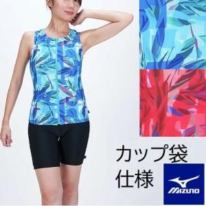 ミズノセパレート水着[レディース]アクアフィットネス用