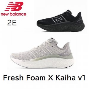 ˥塼Х󥹥˥󥰥塼[]Fresh Foam X Kaiha v1 25.526.5cm MKAIR New Balanceڥ20%OFF<img class='new_mark_img2' src='https://img.shop-pro.jp/img/new/icons24.gif' style='border:none;display:inline;margin:0px;padding:0px;width:auto;' />