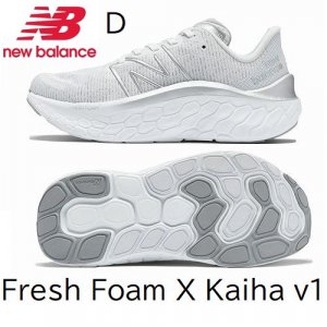 ˥塼Х󥹥˥󥰥塼[ǥ]Fresh Foam X Kaiha v1 23.5 24.0cm WKAIRCG1 New Balance<img class='new_mark_img2' src='https://img.shop-pro.jp/img/new/icons47.gif' style='border:none;display:inline;margin:0px;padding:0px;width:auto;' />