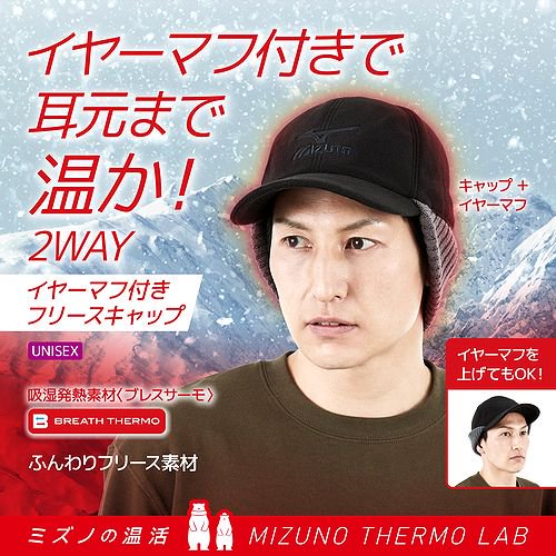 人気 breath thermo レディース ハット