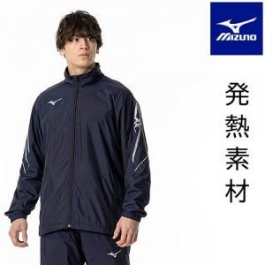 ミズノ　MCライン ブレスサーモ裏地ウォーマージャケット・パンツ　セットアップ ミズノ（MIZUNO）（メンズ、レディース）MCライン ブレスサーモ