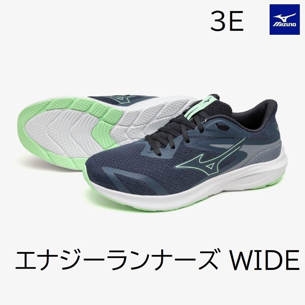 K1GA2412ミズノランニングシューズ[メンズ]エナジーランナーズ