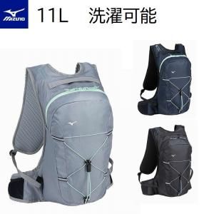 ミズノランニングバッグ[ユニセックス]バックパック11L 洗濯可能
