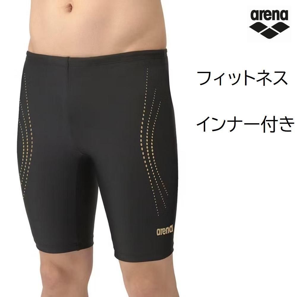 楽天市場】【全品ポイント3倍+最大2000円OFFクーポン】アリーナ