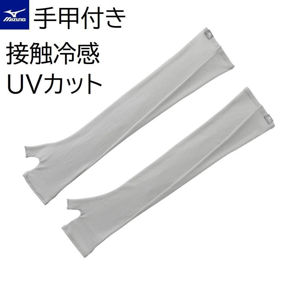 ߥΥåUV५Сդ[ǥ]C2JYC302ܿ䴶 UVåȡ2025ղƿ<img class='new_mark_img2' src='https://img.shop-pro.jp/img/new/icons5.gif' style='border:none;display:inline;margin:0px;padding:0px;width:auto;' />