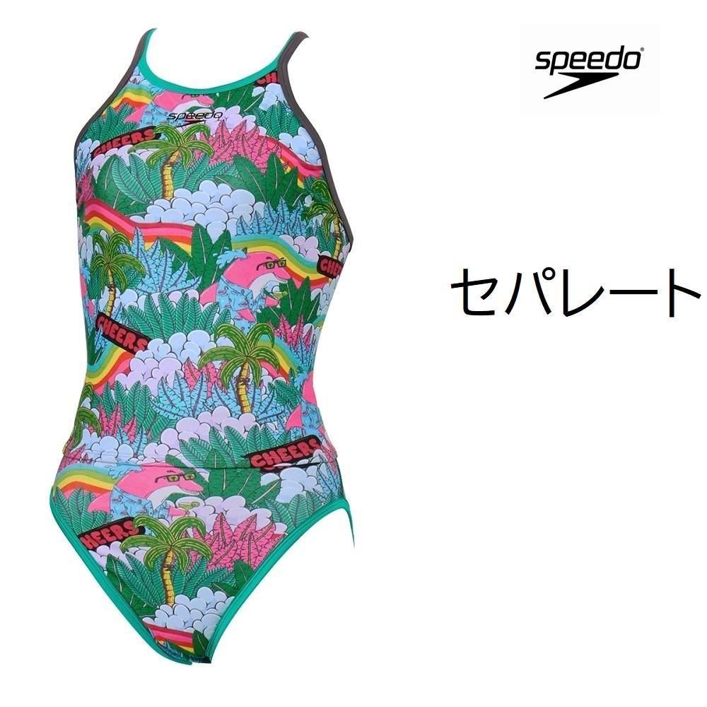 スピード競泳練習水着[レディース]STW22551MUモルガターンズスー