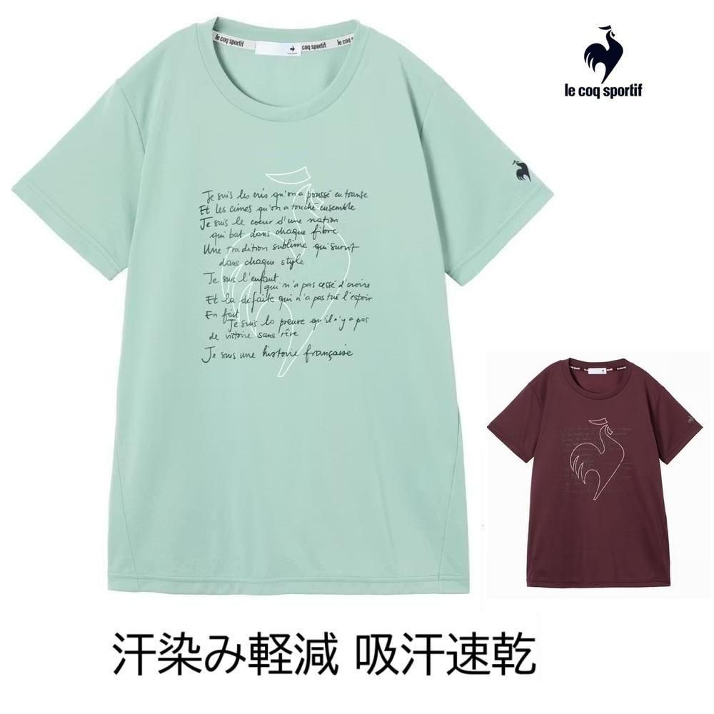 公式 ルコックスポルティフ 汗染み軽減 半袖Tシャツ レディース 吸汗速乾 ストレッチ UVカット トレーニング LZ5FHT01L 25FW 汗染み軽減 半袖Tシャツ[レディース]LZ5FHT01L ルコック