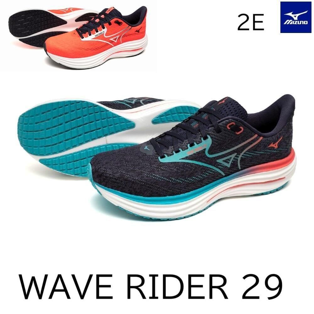 Mizuno ミズノ ランニングシューズ ウエーブライダー29 メンズ 2E ダークネイビー/ブルー/ピンク J1GC2503