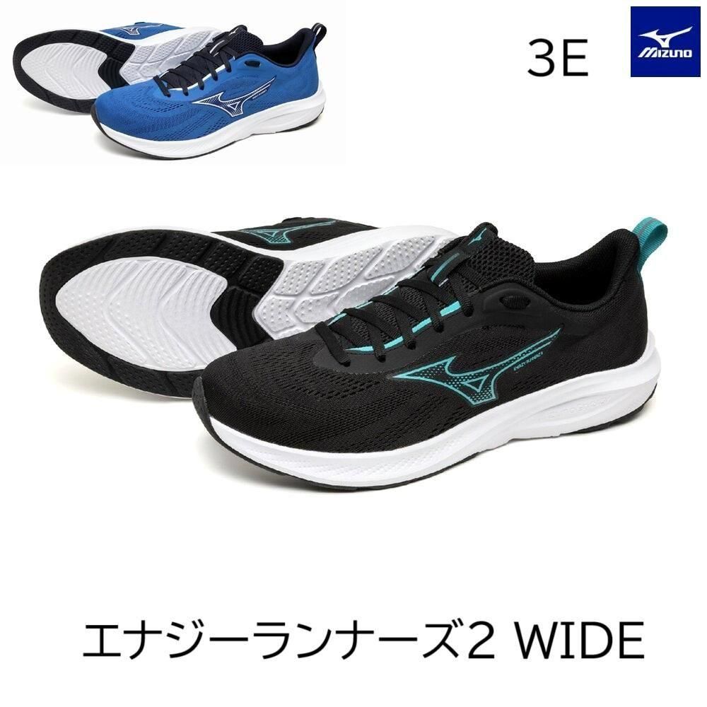 K1GA2512ミズノエナジーランナーズ2WIDE[ユニセックス]26.0
