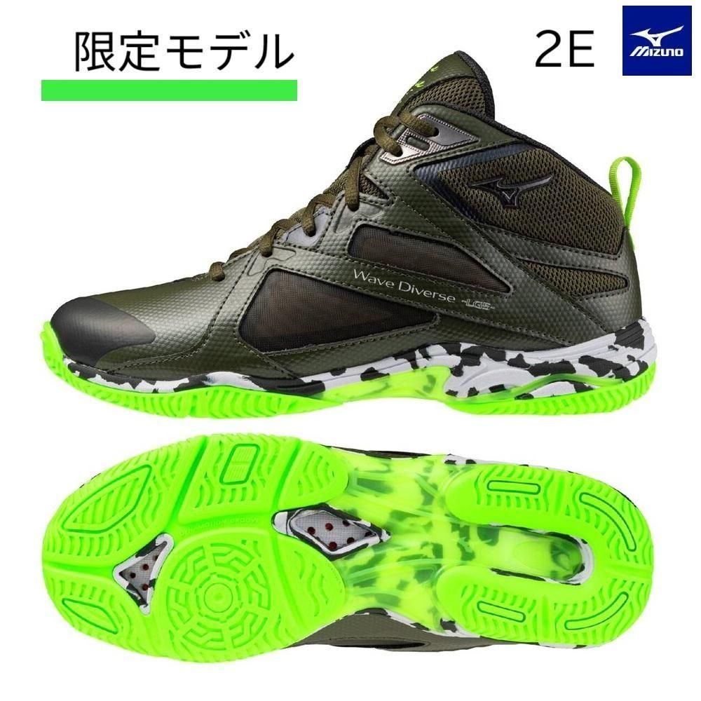 Mizuno ウェーブダイバースLG42ライムグリーン限定品 24.5 Mizuno ウェーブダイバースLG42ライムグリーン限定品 24.5
