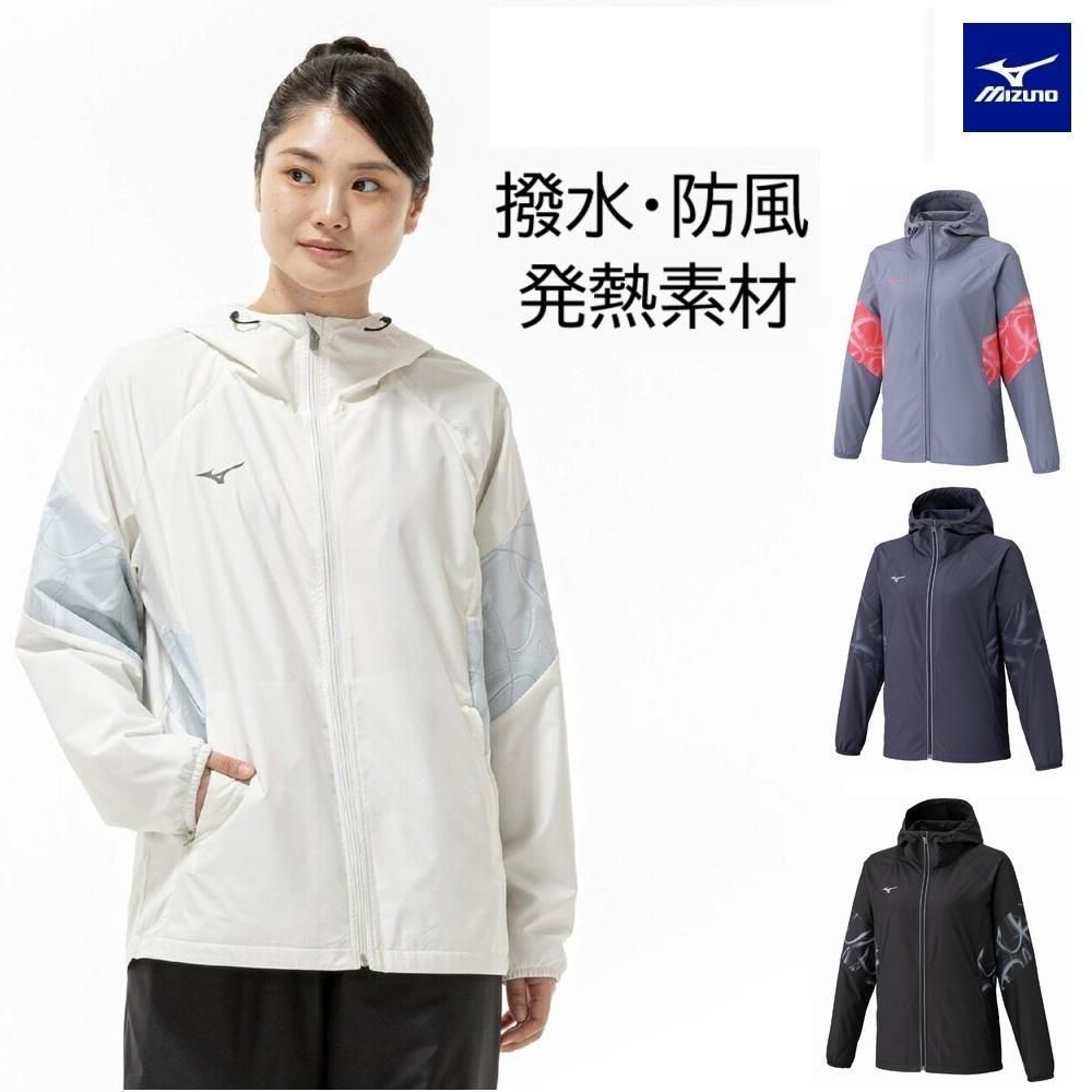 32MEC831ミズノブレスサーモウォーマージャケット[レディース]M～XL