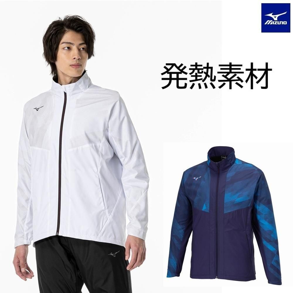 ミズノプロ  ウィンドブレーカー  ブレスサーモ　Oサイズ ミズノ MIZUNO Pro ウインドブレーカー 上下セット 野球 ブレス