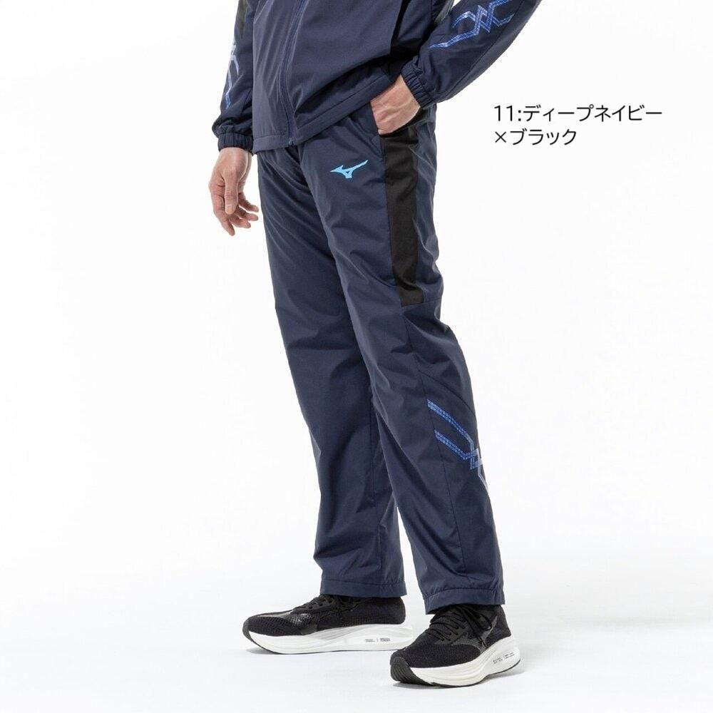 Mizuno  ウィンドブレーカー下　XLサイズ Mizuno ウィンドブレーカー下 XLサイズ MIZUNO ミズノ ウィンド