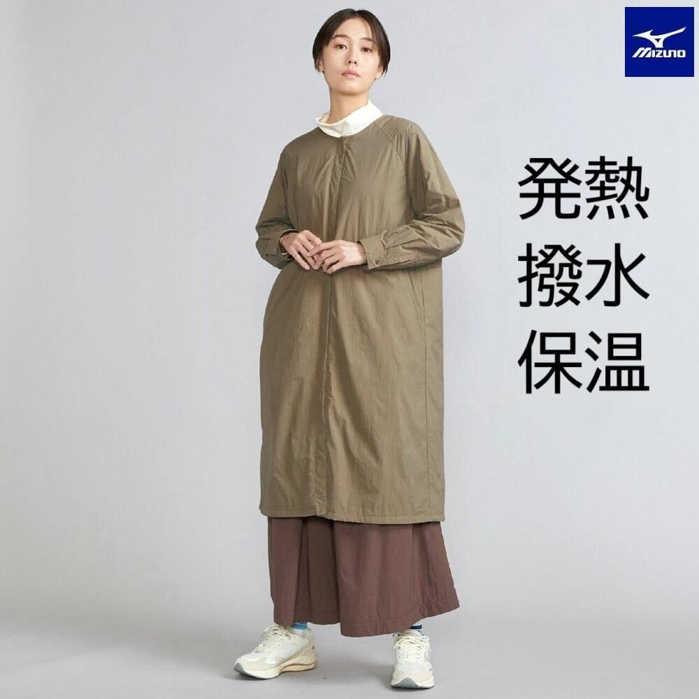ミズノブレスサーモ サーマルメッシュワンピースコート[レディース