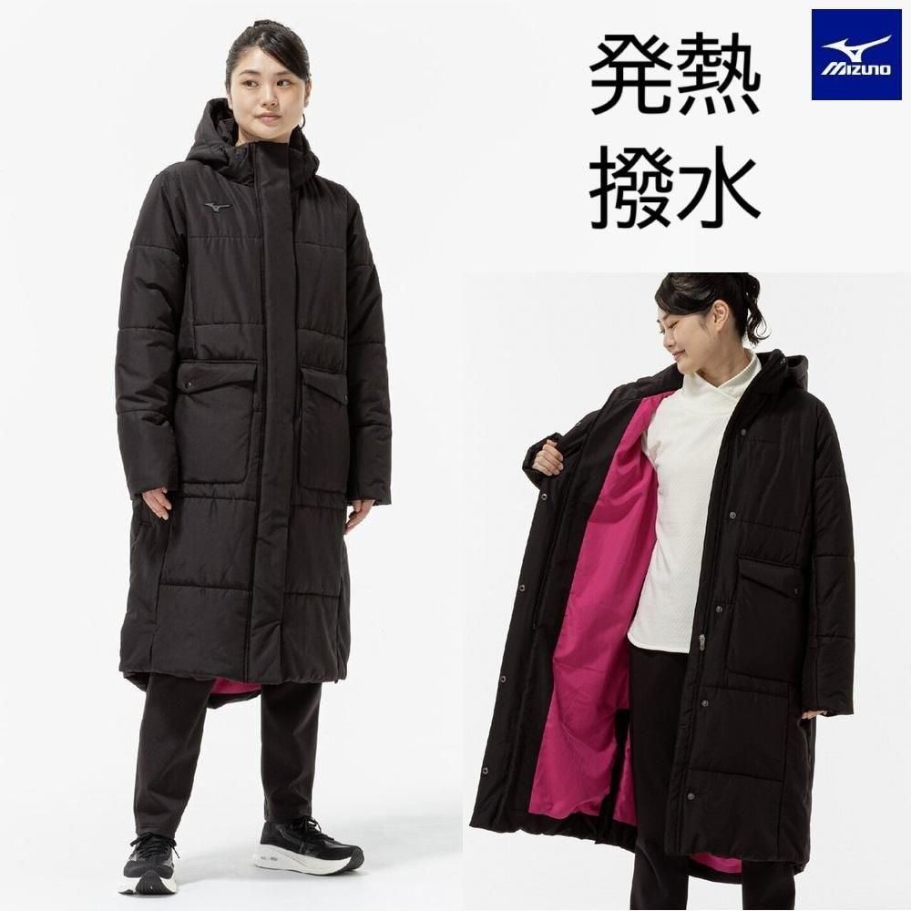 ミズノテックフィルブレスサーモロングコート[レディース]32MEC852