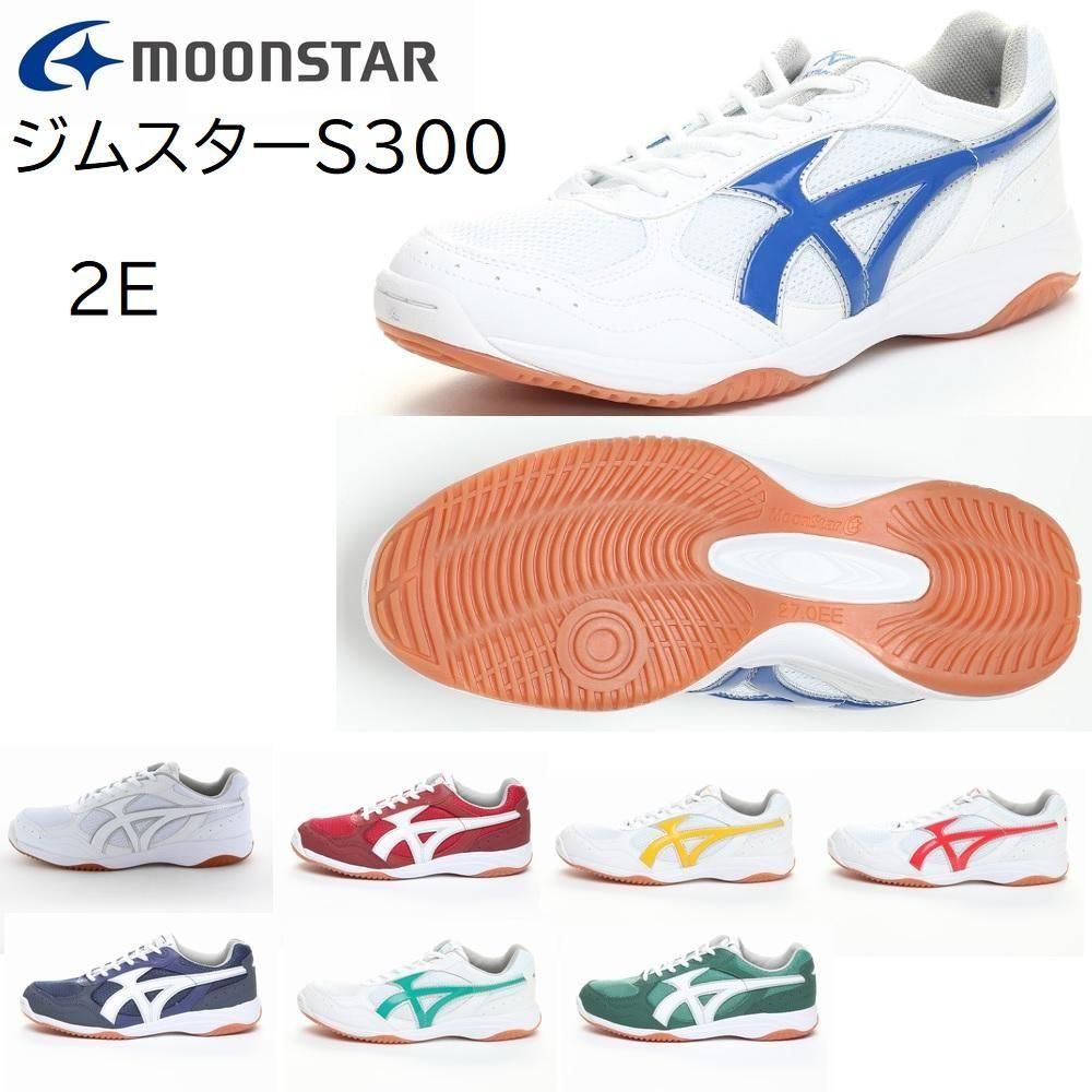 ॹS300 ࡼ󥹥ΰۥ塼 ع ΰ  Х졼 Хɥߥȥ moonstar