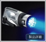 S-5000/6000SUPER ECO LED LIGHT