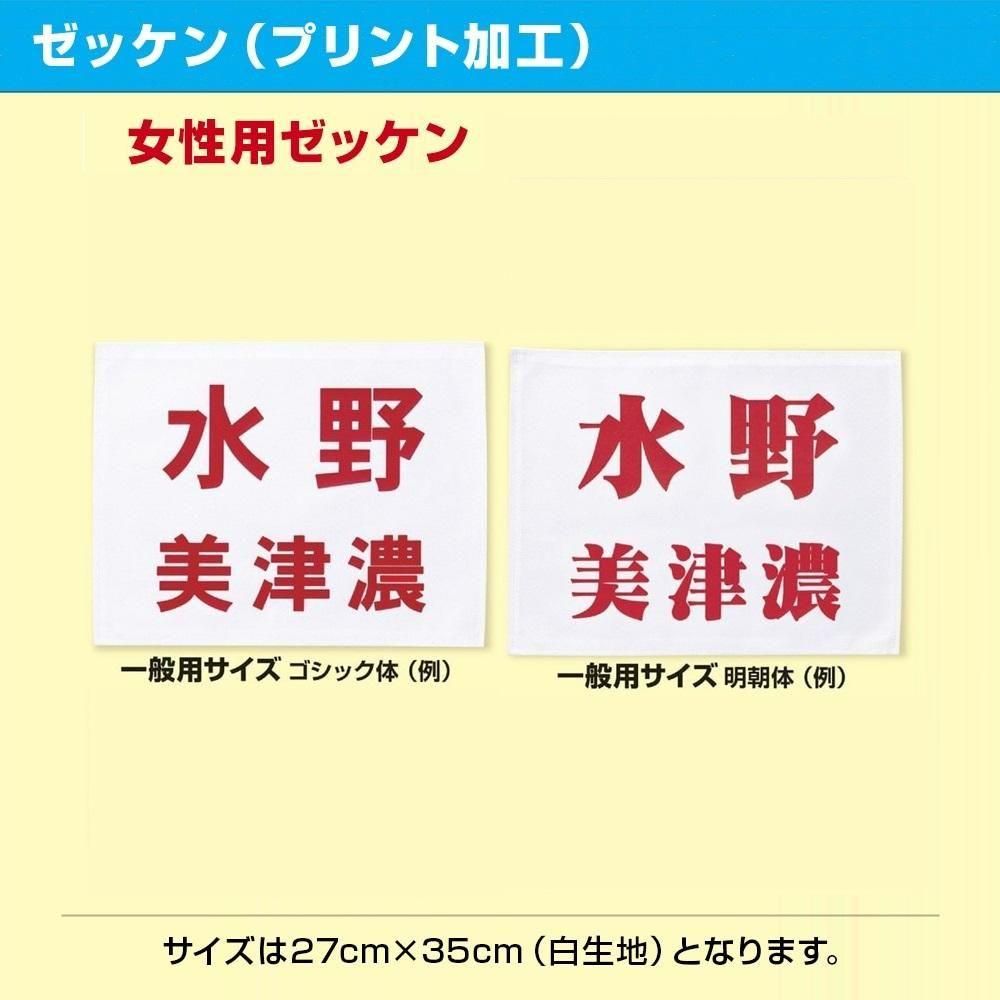 22JY5A1062ƻѥåʥץȲù˽ѡʸ