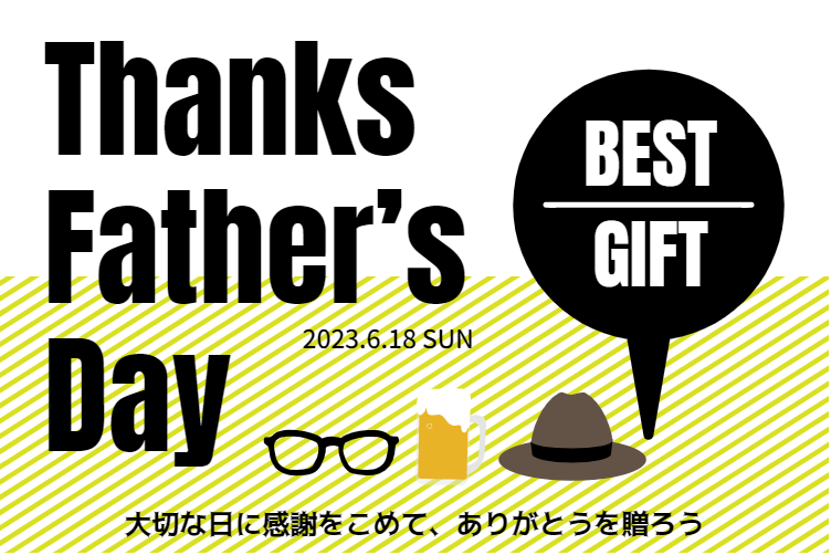 伊勢昆布の父の日・夏ギフトの珍味