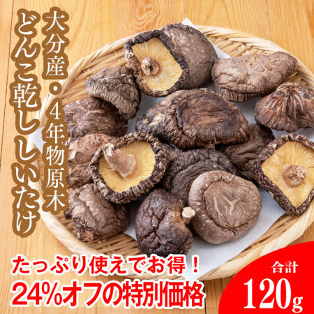ھﲹʬɤ󤳴(120g )äפȤƤʤ24󥪥դ̲ʡࡦ¢Ʊǽ
