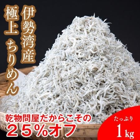 【たっぷり大判！】するめそうめん　210g  10パック　おやつ　ネコポスで発送