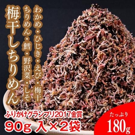 手作り生ふりかけパック 伊勢ちりめん アオサ わかめ 昆布等乾物かんぴんたん