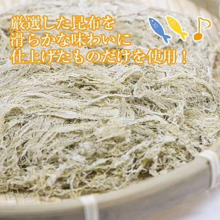 昆布と鮭ちりめん(生ふりかけ)1袋/90g 入を2袋 - 乾物問屋【伊勢