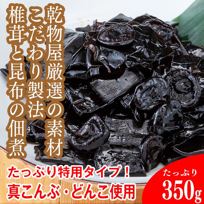 天然 日高昆布 2等 1kg 北海道水産物検査協会検査物 上浜 中浜 北海道