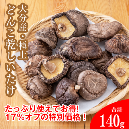 ھﲹʬɤ󤳴(140g˾  )äפȤƤʤ17󥪥դ̲ʡࡦ¢Ʊǽ