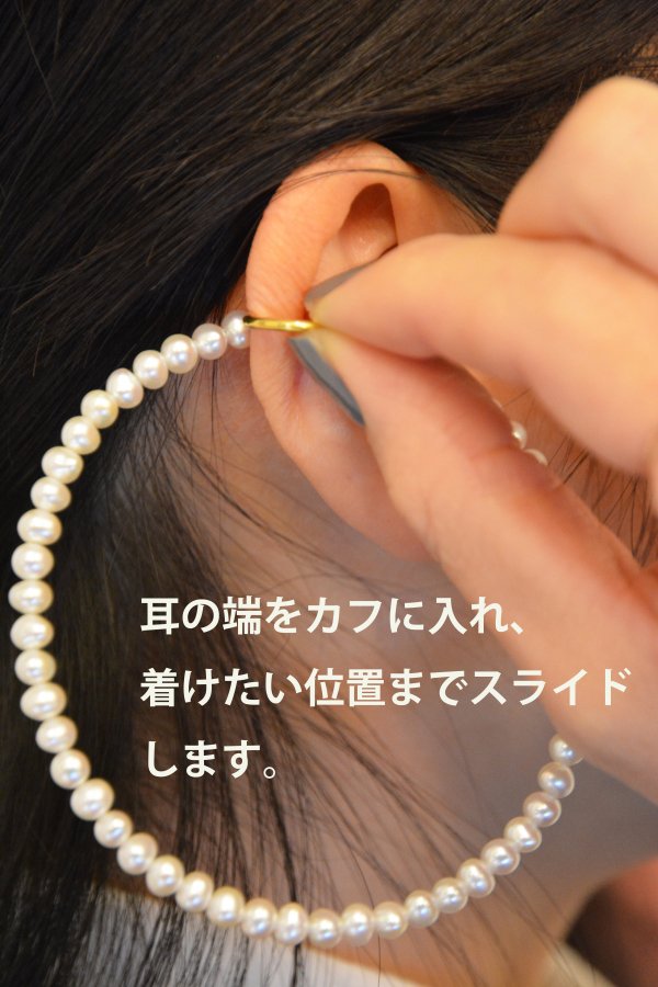 Saskia Diez / BIG PEARL AND GOLD EARCUFF