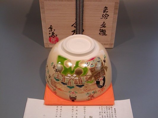 茶道具 抹茶茶碗 色絵 立雛、 東福窯 中村源水作 限定品 桐共箱□新品