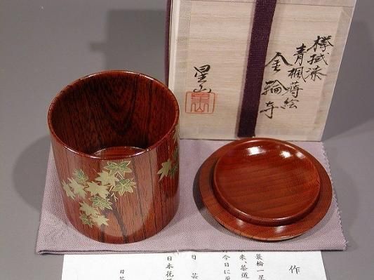 茶道具　薄茶器　金輪寺　欅 拭漆　青楓蒔絵、 越前 蒔絵師　中林星山作　桐共箱■新品■