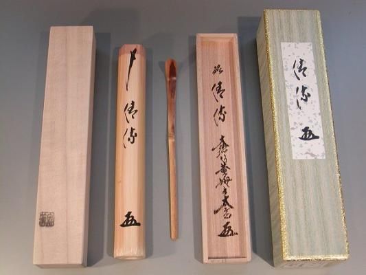 Ｍ９０２ 茶杓 『大徳寺 小林太玄』『銘 淡交』『白竹茶杓』 共箱 茶道具-