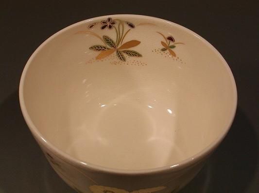 相模竜宝作 色絵春草 茶碗