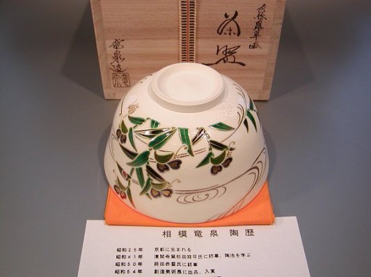 超新作】 茶道具 画、京都 相模竜泉作、桐共箱 新品。 露草に虫 色絵