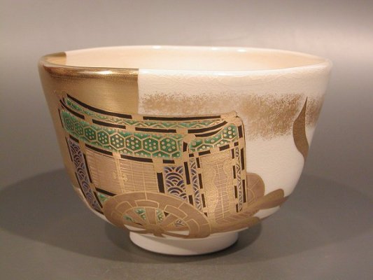 茶道具　抹茶茶碗　色絵　御所車画、京都　相模竜泉作　桐共箱■新品■ - 茶道具　販売の佐藤大観堂　オンラインショップ