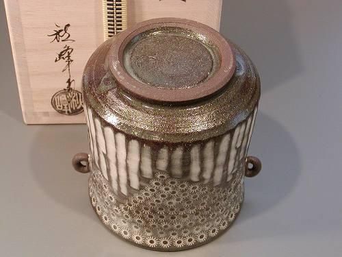 茶道具 火入 三島、京焼 中村秋峰作 桐共箱□新品□