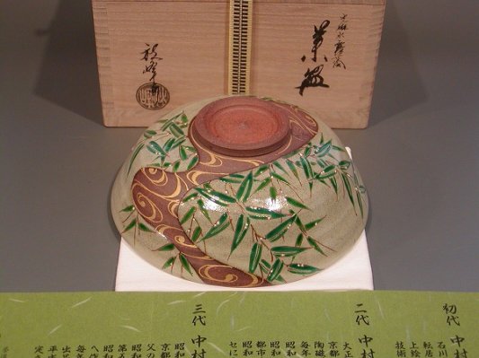 茶道具 抹茶茶碗 光琳水 露笹絵、京焼 中村秋峰作 桐共箱□新品□ - 茶道具 販売の佐藤大観堂 オンラインショップ