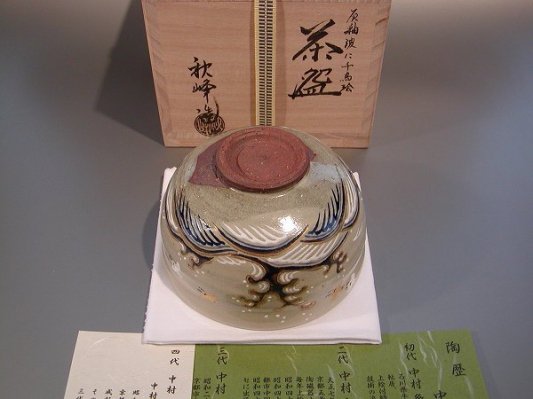 茶道具 抹茶茶碗 灰釉 波に千鳥絵、京焼 中村秋峰作 桐共箱□新品□ - 茶道具 販売の佐藤大観堂 オンラインショップ