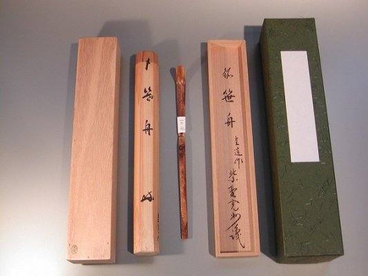 茶道具 銘入茶杓 「笹舟」、大徳寺 三玄院 寛州- 茶道具 販売の佐藤大観堂 オンラインショップ