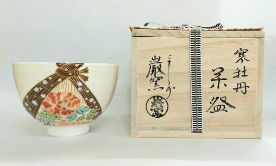 茶道具 抹茶茶碗 寒牡丹（かんぼたん）、京焼 山川 巌作 桐共箱□新品□ - 茶道具 販売の佐藤大観堂 オンラインショップ