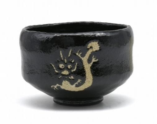 Taka：松楽黒楽　と　八仙　高取焼　まとめて 茶道具 抹茶茶碗 黒楽 龍、 松楽窯- 茶道具 販売の佐藤大観堂