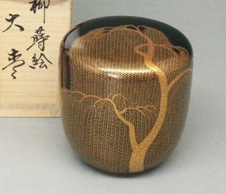 茶道具 大棗、 柳蒔絵 内銀地、 輪島塗 浜高一圭作□逸品 限定品、桐共箱 新品。わじま塗。- 茶道具 販売の佐藤大観堂 オンラインショップ