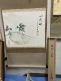掛軸 瓜 画賛 共箱 茶掛 茶道具 茶の湯 横物 茶道具 書 掛軸 横物 「無事」、 足立泰道和尚 直筆 桐共箱□新品