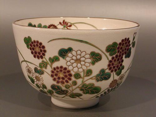 茶道具 抹茶茶碗 仁清 菊の絵、 竹中洸祥作 桐共箱□新品