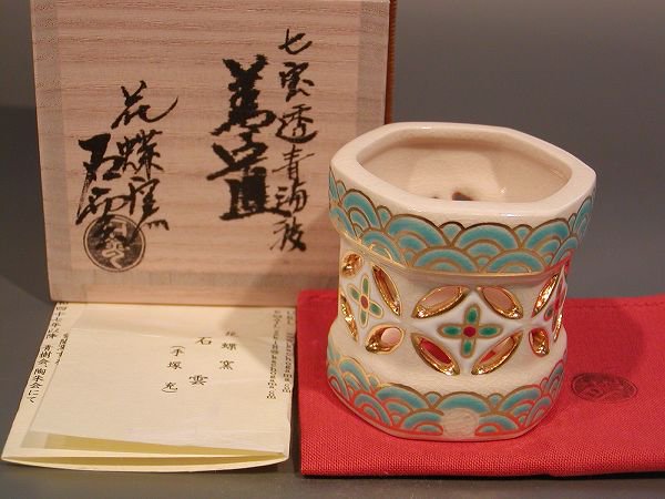 茶道具 蓋置 六角 七宝 波ノ絵、 花蝶窯かちょうがま 手塚石雲